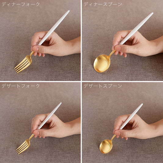 【正規取扱店】 クチポール GOA/ゴア ディナー 4本セット ホワイト ゴールド