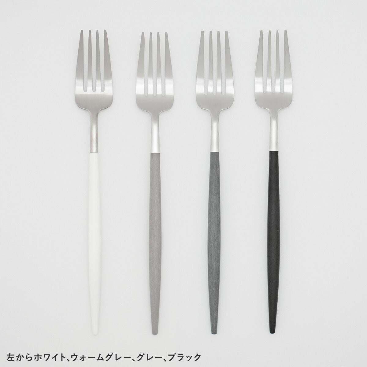 正規品 クチポール GOA/ゴア ディナー 6本セット ウォームグレー シルバー