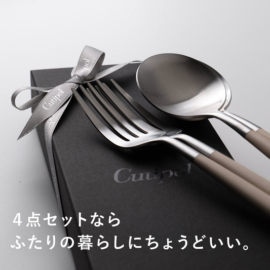 【正規取扱店】 クチポール GOA/ゴア ディナー 4本 ギフトセット アイボリー シルバー