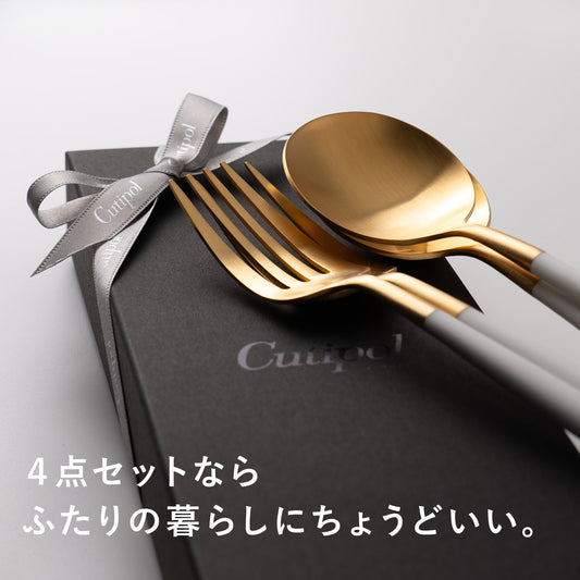 【正規取扱店】 クチポール GOA/ゴア ディナー 4本 ギフトセット アイボリー ゴールド
