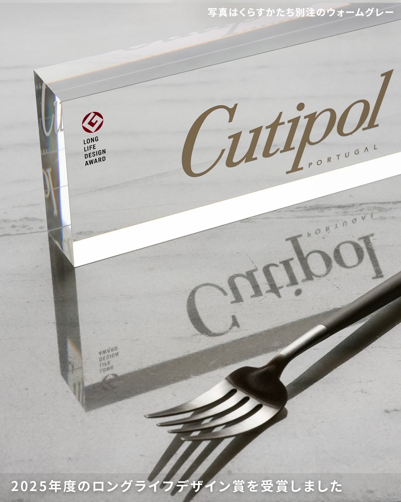 【正規取扱店】 クチポール KUBE/キューブ 箸&箸置き 1膳 ホワイト シルバー