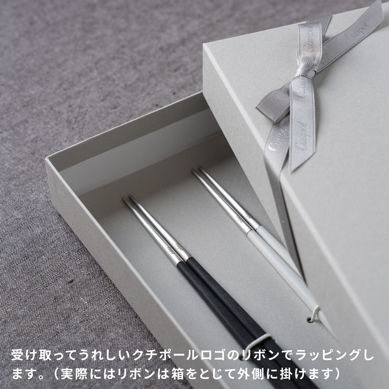 【正規取扱店】 クチポール KUBE/キューブ 箸&箸置き 2膳ペア 夫婦箸 ギフトセット ブラックシルバー&ホワイトシルバー
