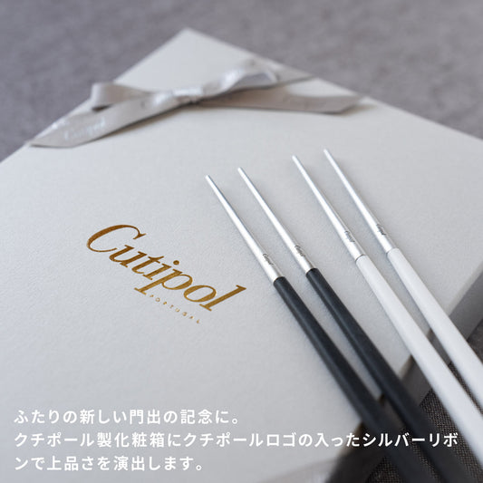 【正規取扱店】 クチポール KUBE/キューブ 箸&箸置き 2膳ペア 夫婦箸 ギフトセット ブラックシルバー&ホワイトシルバー