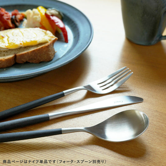 【正規取扱店】 クチポール MIO/ミオ ディナー ナイフ単品 ブラック シルバー