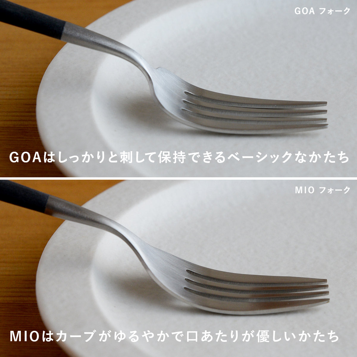 正規品 クチポール MIO/ミオ デザート 3本セット ブラック シルバー