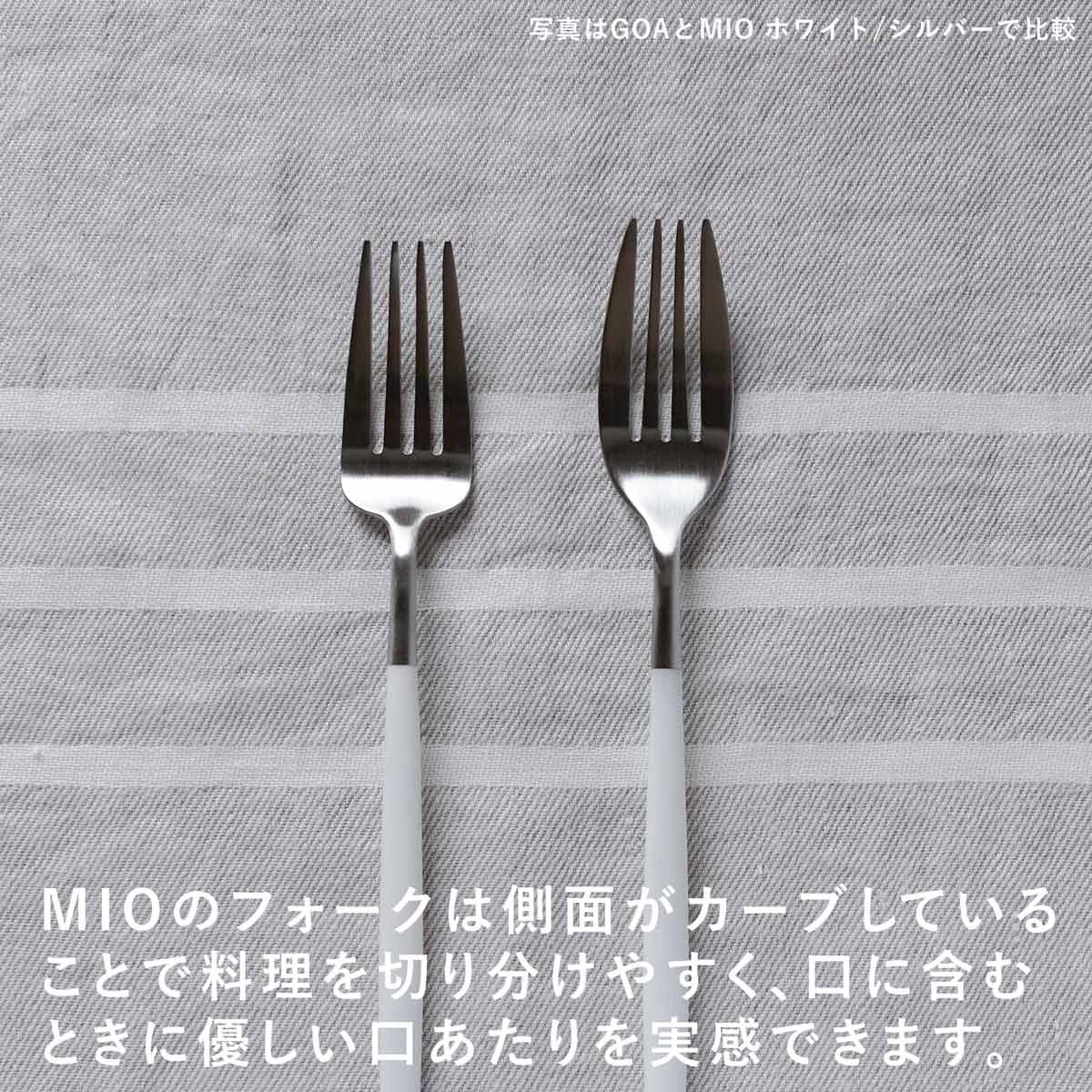 正規品 クチポール MIO/ミオ デザート 2本セット ホワイト ゴールド