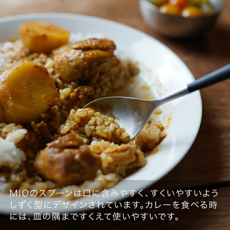【正規取扱店】 クチポール MIO/ミオ ディナー 3本セット ブラック シルバー