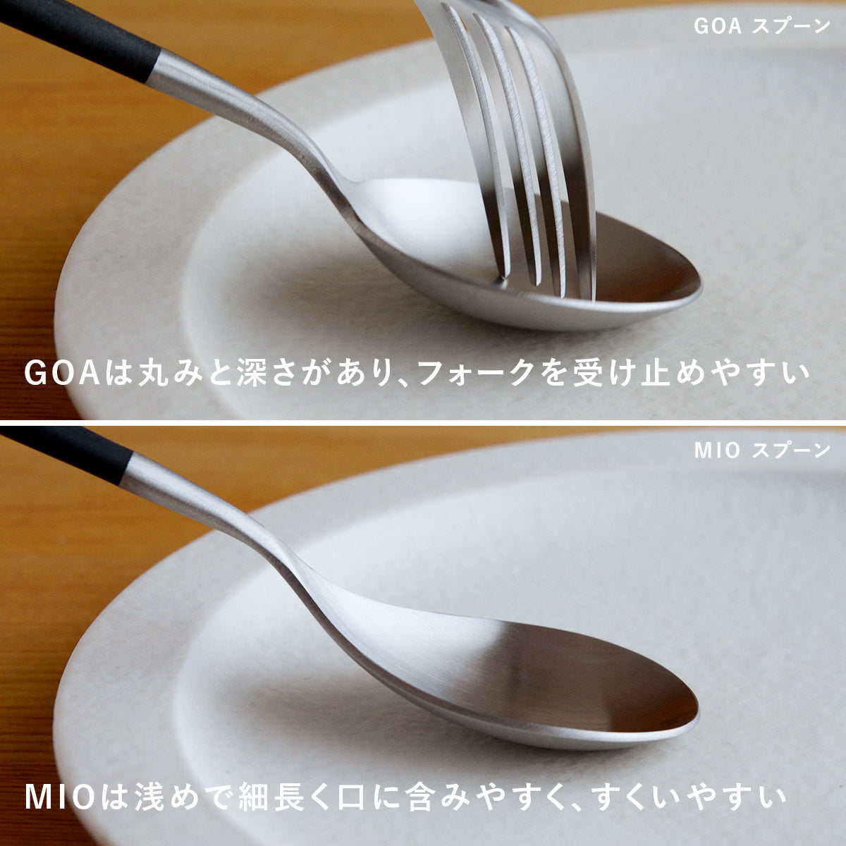 【正規取扱店】 クチポール MIO/ミオ デザート 2本セット ホワイト シルバー