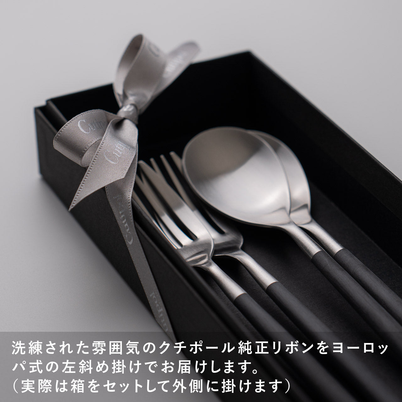 【正規取扱店】 クチポール MIO/ミオ デザート 4本 ギフトセット ブラック シルバー