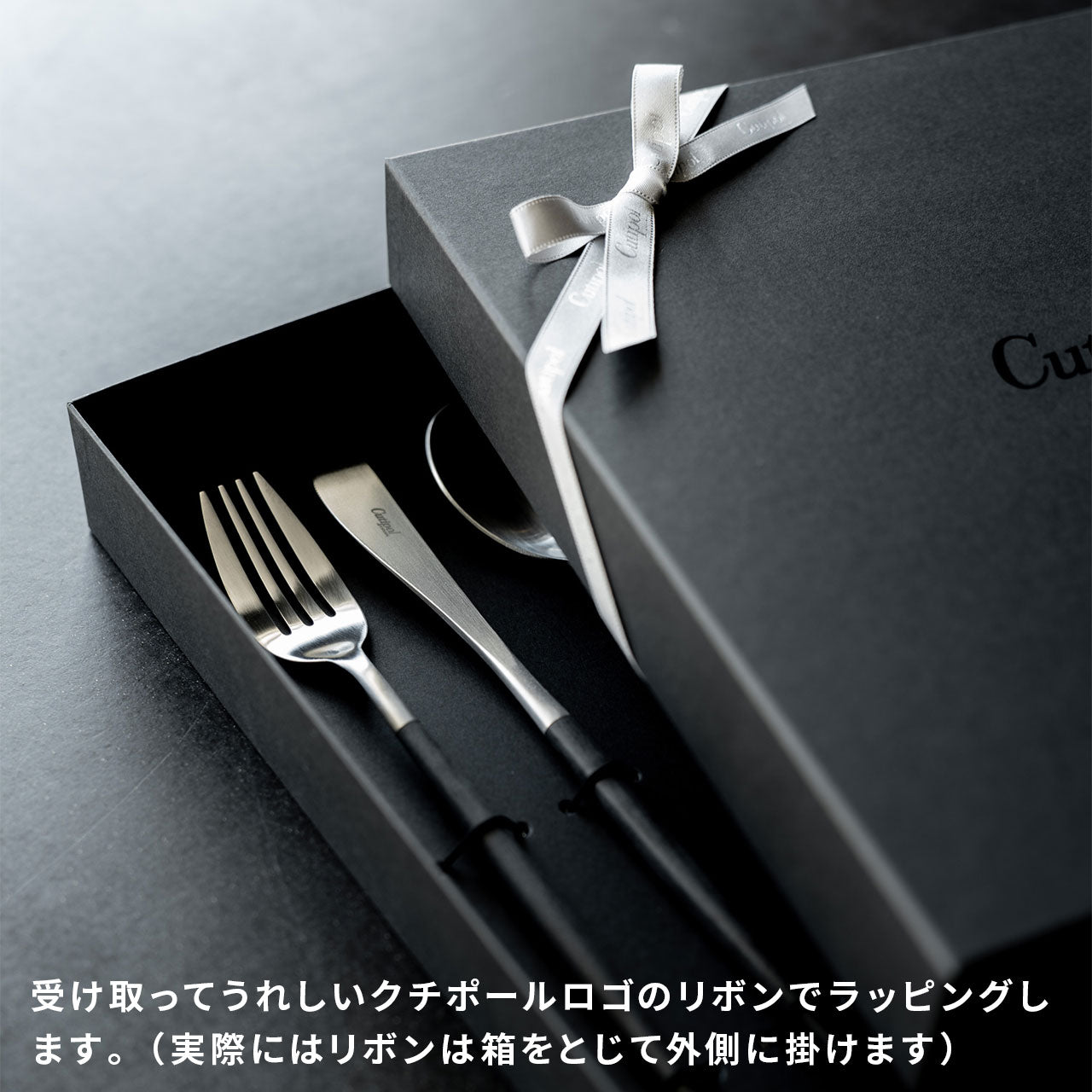 【正規取扱店】 クチポール MIO/ミオ ディナー 6本 ギフトセット ブラック シルバー