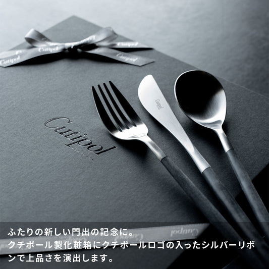 【正規取扱店】 クチポール MIO/ミオ ディナー 6本 ギフトセット ブラック シルバー