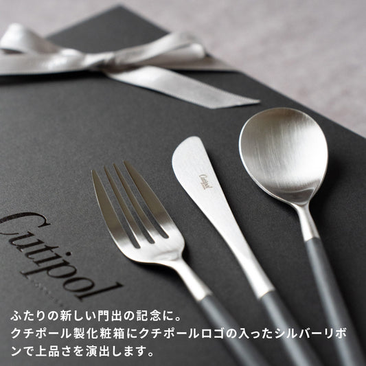 【正規取扱店】 クチポール MIO/ミオ デザート 6本 ギフトセット ブラック シルバー