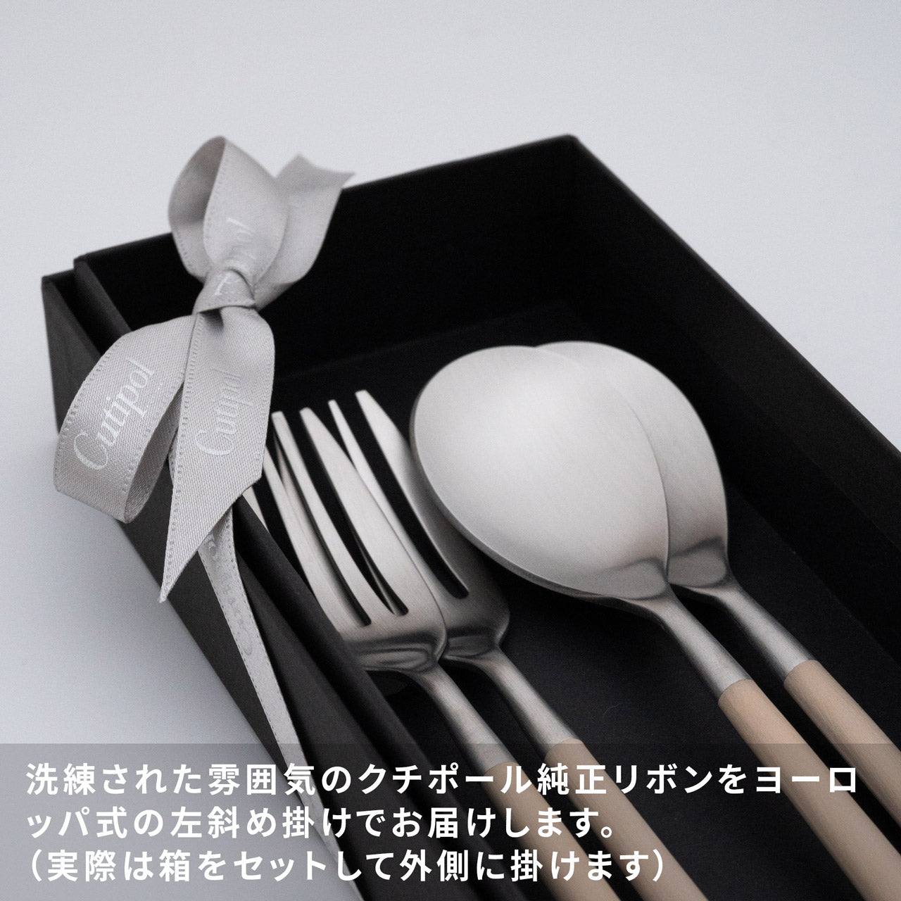 【正規取扱店】 クチポール MIO/ミオ デザート 4本 ギフトセット アイボリー シルバー