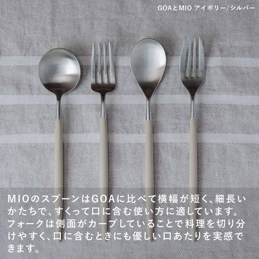 【正規取扱店】 クチポール MIO/ミオ デザート 2本セット アイボリー シルバー