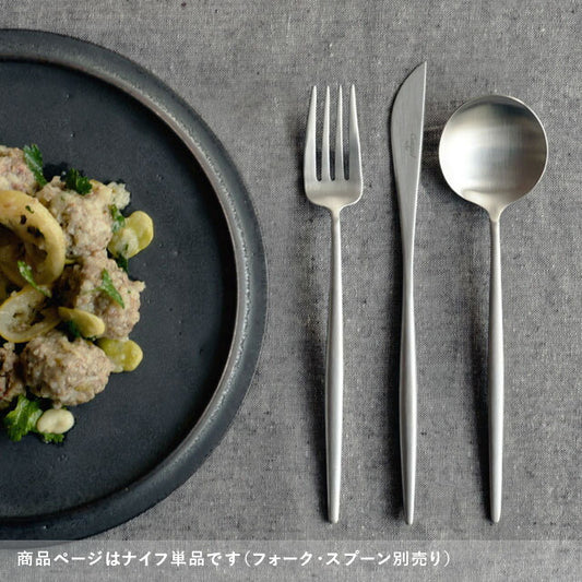 【正規取扱店】 クチポール MOON/ムーン ディナー ナイフ単品 マットシルバー