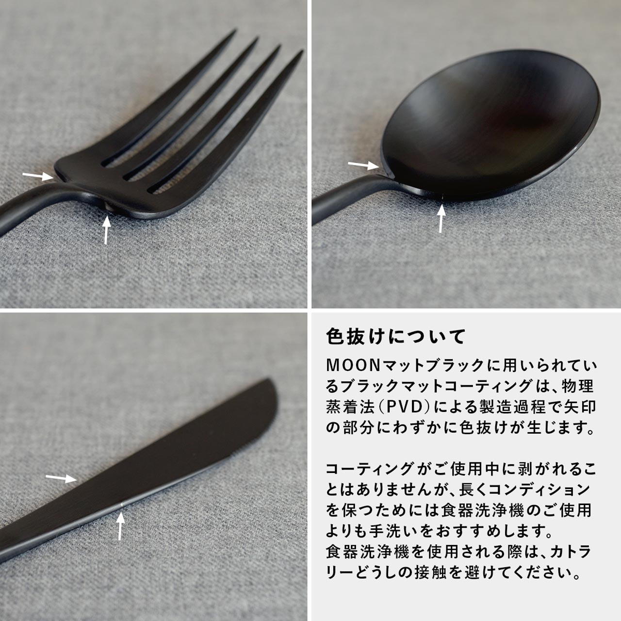 正規品 クチポール MOON/ムーン デザート 2本セット マットブラック