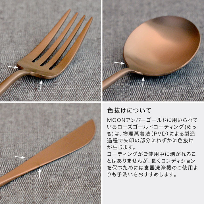 正規品 クチポール MOON/ムーン デザート 2本セット アンバーゴールド