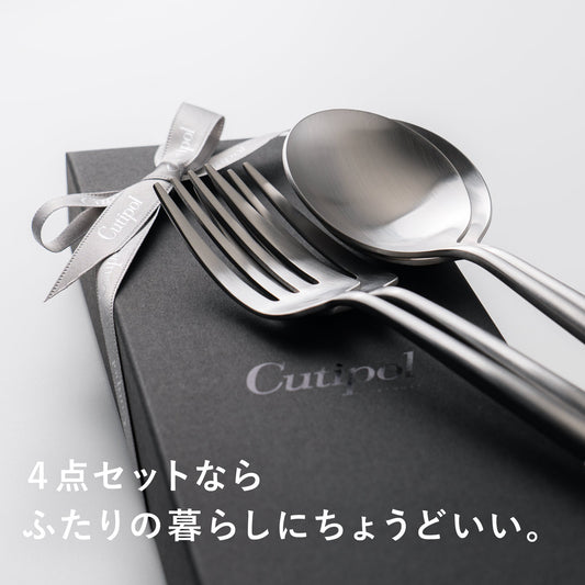 【正規取扱店】 クチポール MOON/ムーン ディナー 4本 ギフトセット マットシルバー