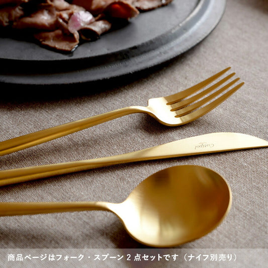 【正規取扱店】 クチポール MOON/ムーン ディナー 2本セット ゴールド