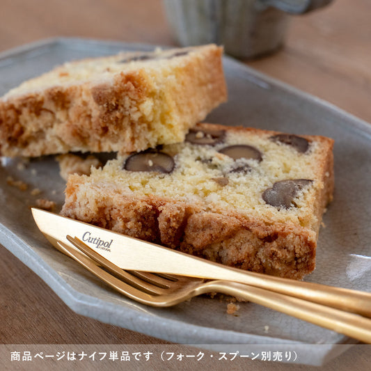 【正規取扱店】 クチポール MOON/ムーン デザート ナイフ単品 マットゴールド