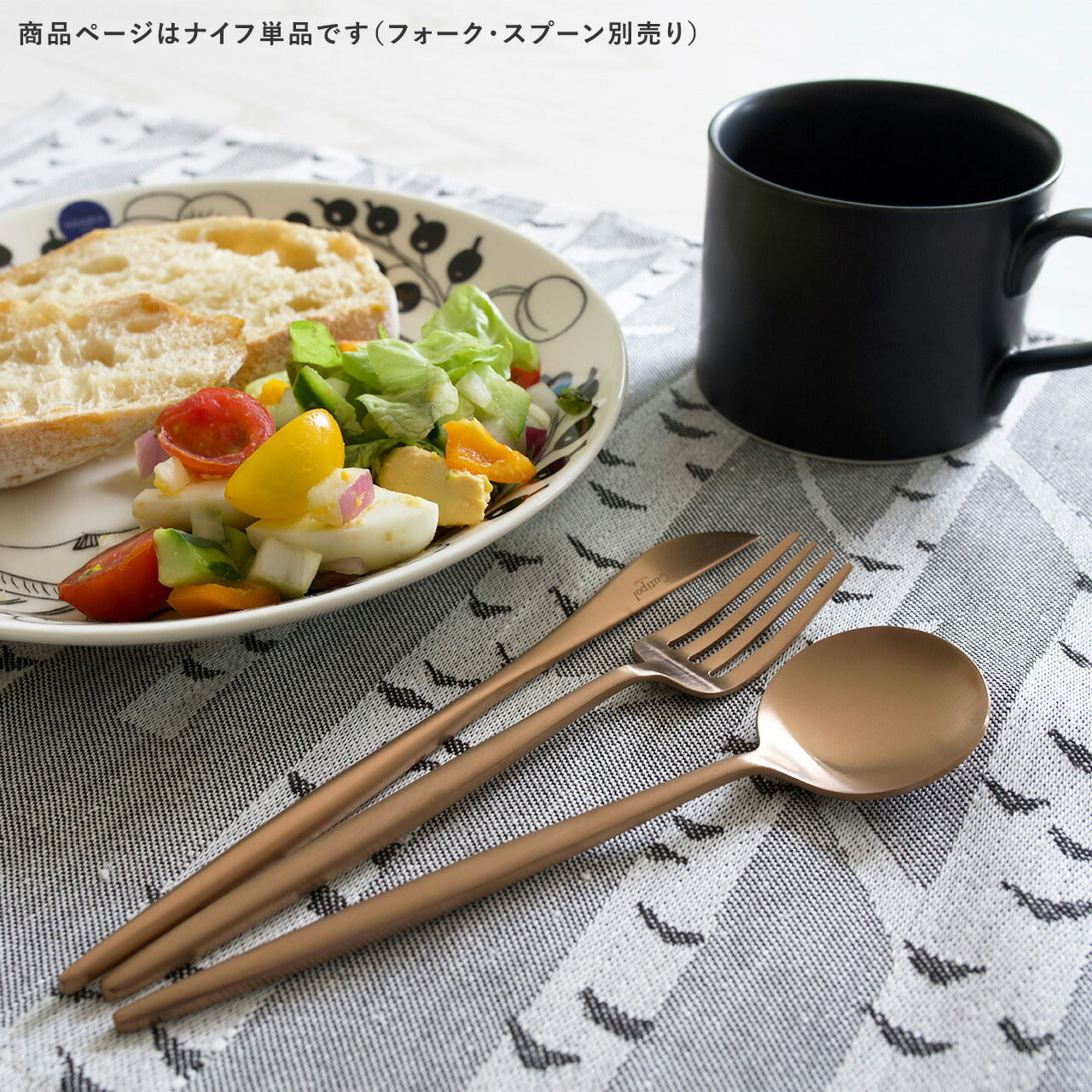 【正規取扱店】 クチポール MOON/ムーン デザート ナイフ単品 アンバーゴールド