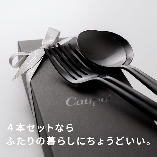 【正規取扱店】 クチポール MOON/ムーン ディナー 4本 ギフトセット マットブラック 黒化粧箱