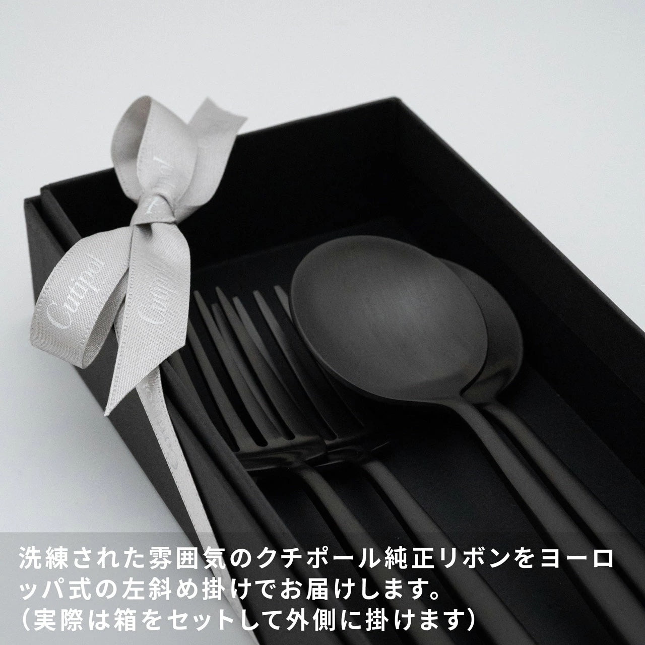 【正規取扱店】 クチポール MOON/ムーン デザート 4本 ギフトセット マットブラック