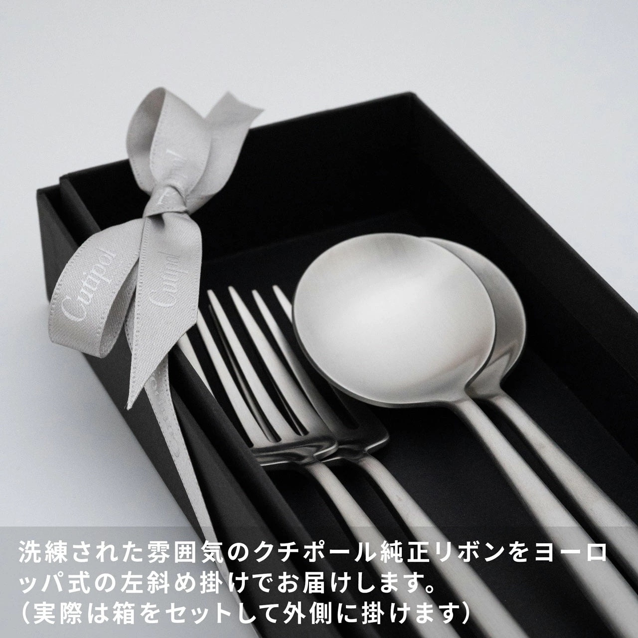 【正規取扱店】 クチポール MOON/ムーン デザート 4本 ギフトセット マットシルバー