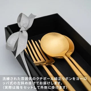 【正規取扱店】 クチポール MOON/ムーン デザート 4本 ギフトセット マットゴールド