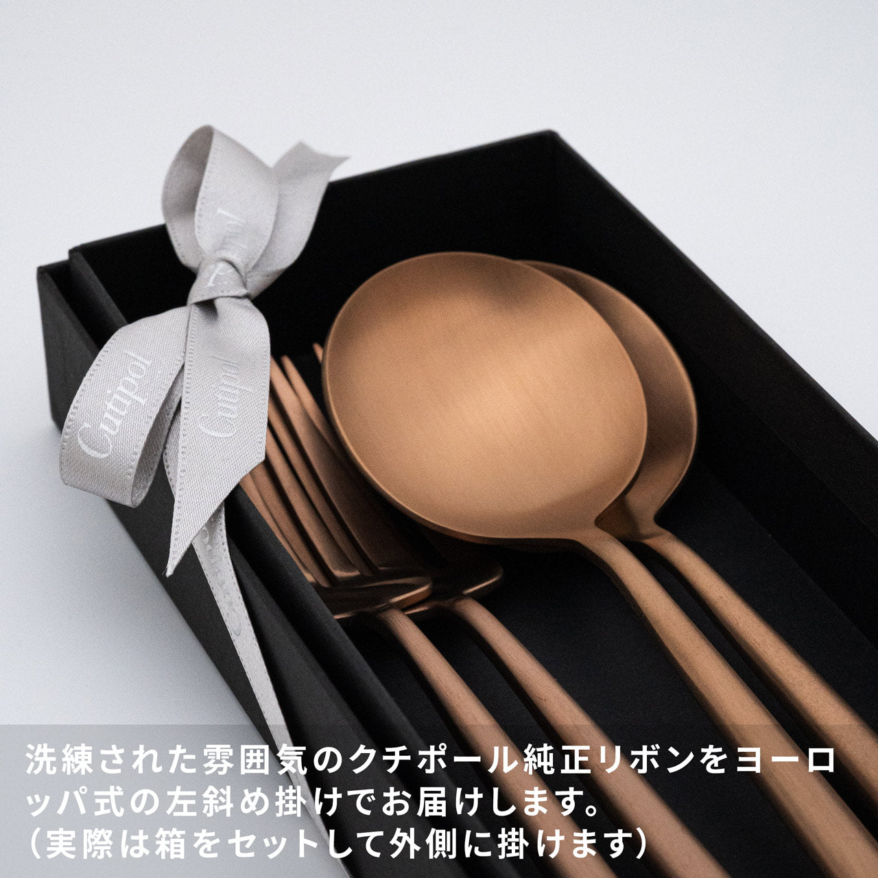 【正規取扱店】 クチポール MOON/ムーン ディナー 4本 ギフトセット アンバーゴールド