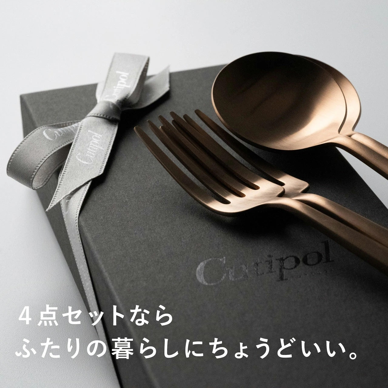 【正規取扱店】 クチポール MOON/ムーン デザート 4本 ギフトセット アンバーゴールド