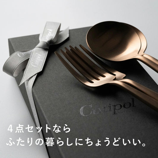 【正規取扱店】 クチポール MOON/ムーン デザート 4本 ギフトセット アンバーゴールド