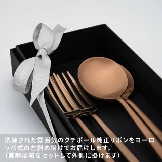 【正規取扱店】 クチポール MOON/ムーン デザート 4本 ギフトセット アンバーゴールド