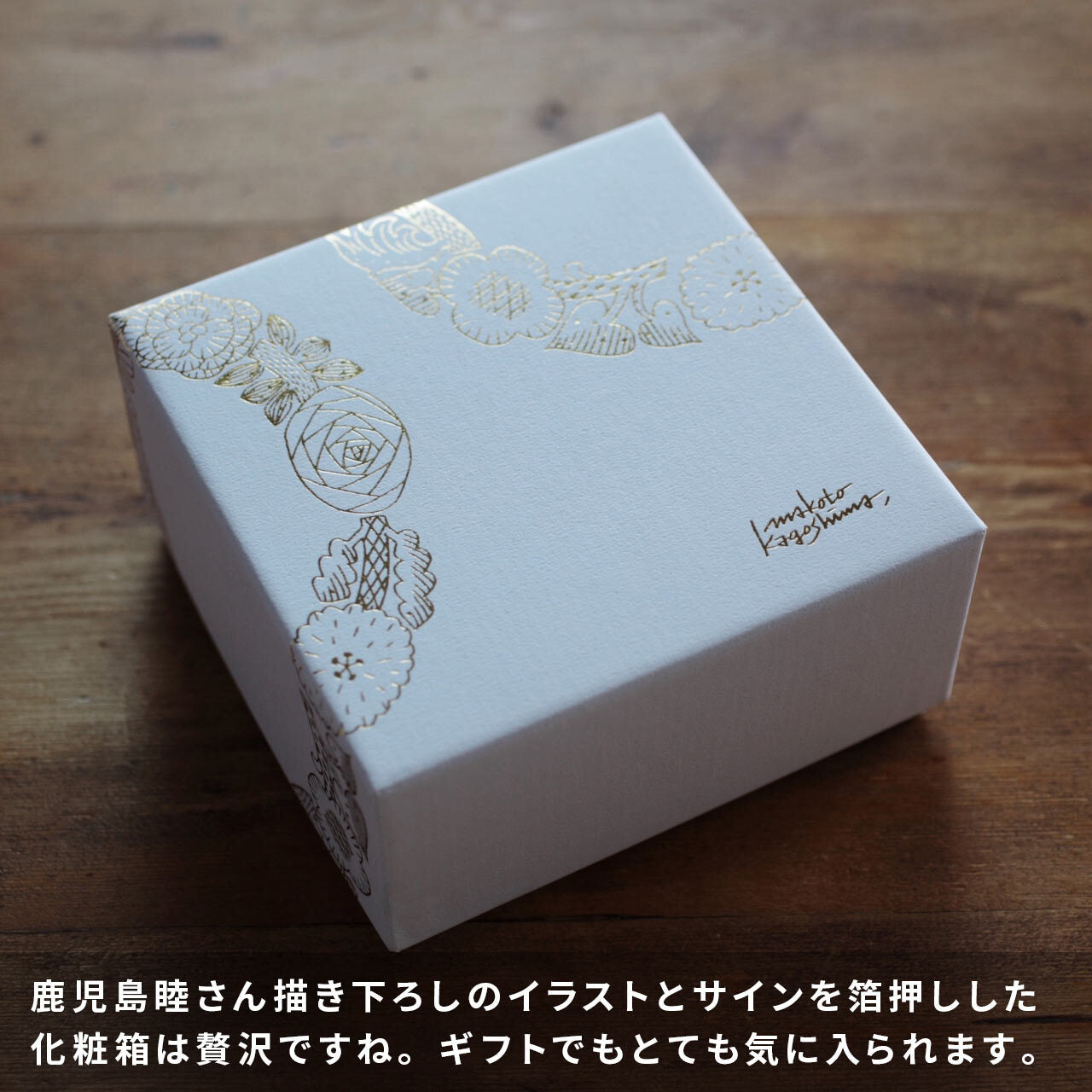 【数量限定】 GUSTAVSBERG × 鹿児島睦 april coffeeC&S グスタフスベリ アプリール