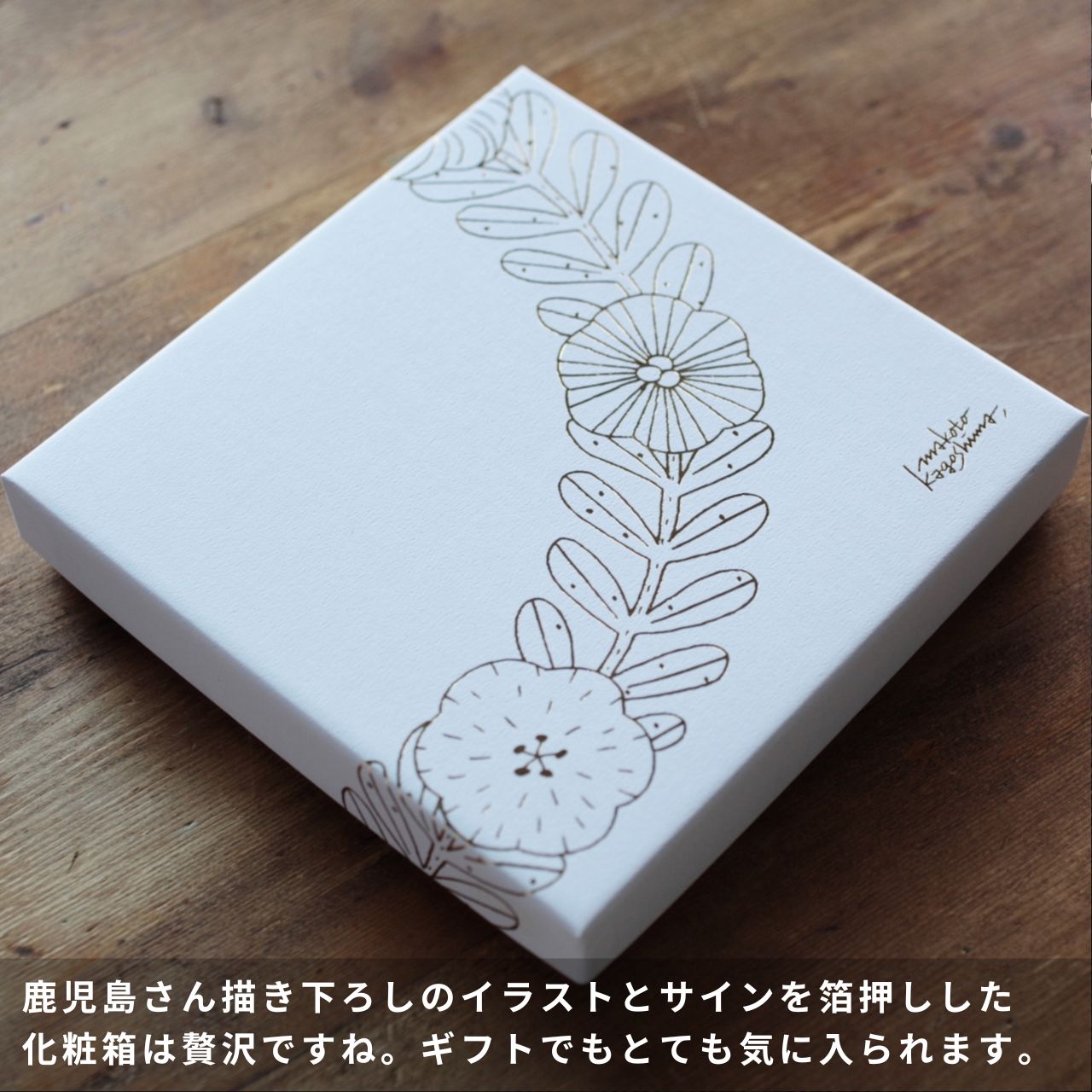 【数量限定】 GUSTAVSBERG × 鹿児島睦 april april Plate 18cm グスタフスベリ アプリール