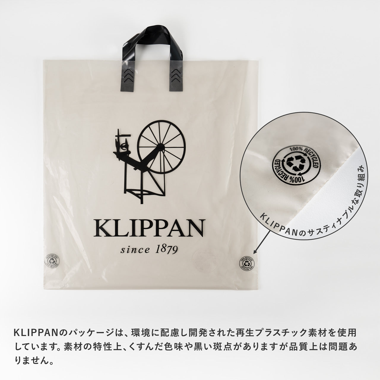 クリッパン×ミナ・ペルホネン ストール CHOUCHO 65×200cm