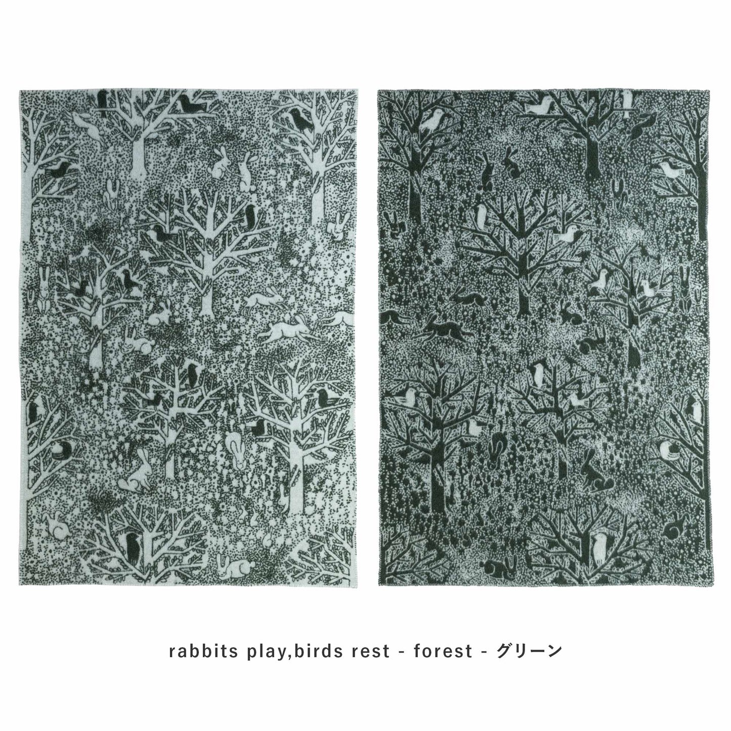 クリッパン×ミナ・ペルホネン 10周年記念 ウールシングルブランケット 130×180cm rabbits play,birds rest - forest -