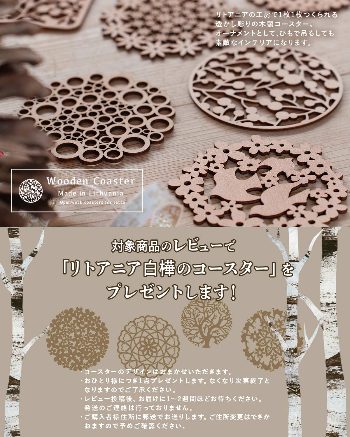 ラトビア ちいさなバスケット Pinumu Pasaule (ピヌム・パサウレ)