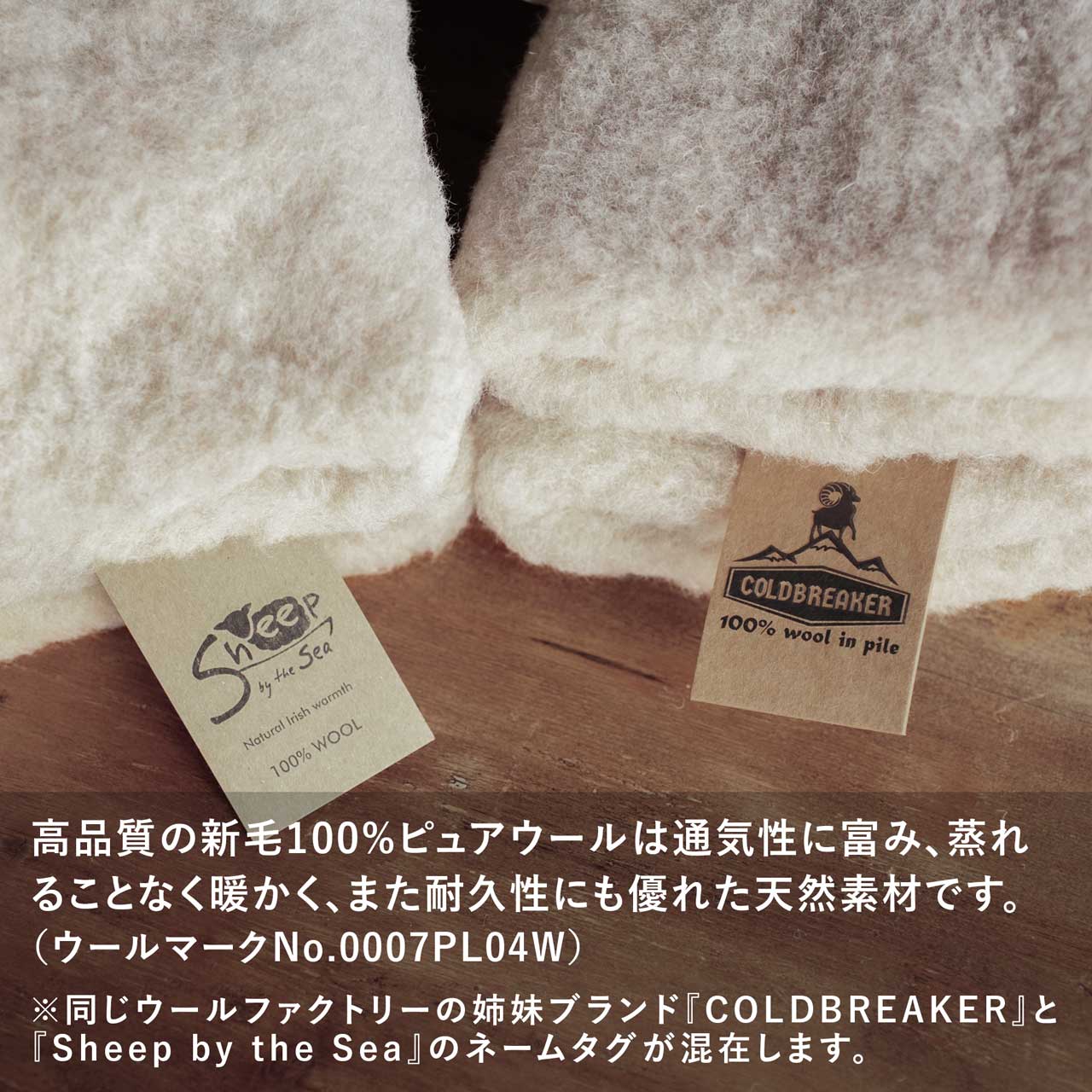 ブーティ スタンダード 8色 コールドブレーカー シープ・バイ・ザ・シー ルームシューズ ポーランド ウール 100% COLDBREAKER Sheep by the Sea もこもこ ルームブーツ ロング ボア あったかグッズ 足 羊毛 北欧 室内 ブーツ