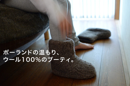 【販売終了在庫限りの値下げ】 シープ・バイ・ザ・シー スタンダード 8色 ウール100% ルームシューズ Sheep by the Sea