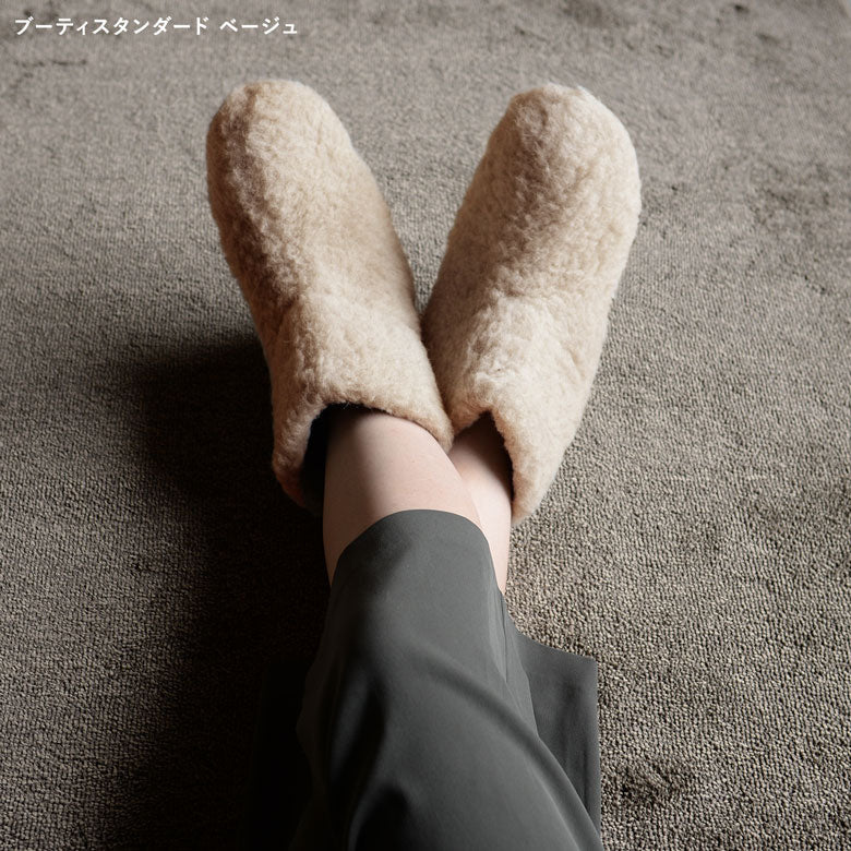 【販売終了在庫限りの値下げ】 シープ・バイ・ザ・シー スタンダード 8色 ウール100% ルームシューズ Sheep by the Sea