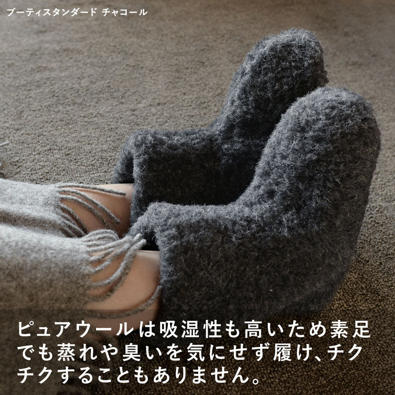 【販売終了在庫限りの値下げ】 シープ・バイ・ザ・シー スタンダード 8色 ウール100% ルームシューズ Sheep by the Sea