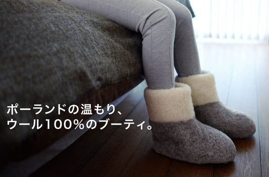 【販売終了在庫限りの値下げ】 シープ・バイ・ザ・シー ブーティ ダブルカラー 5色 ルームシューズ Sheep by the Sea