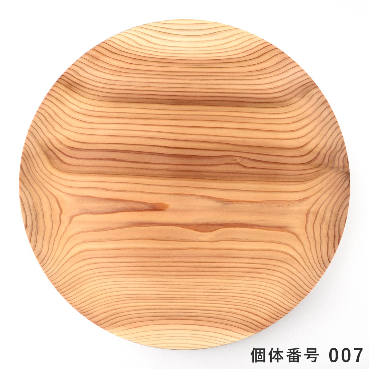 【個体で選べる】秋田杉 ウッドプレート KACOMI (カコミ) 1尺2寸 360mm