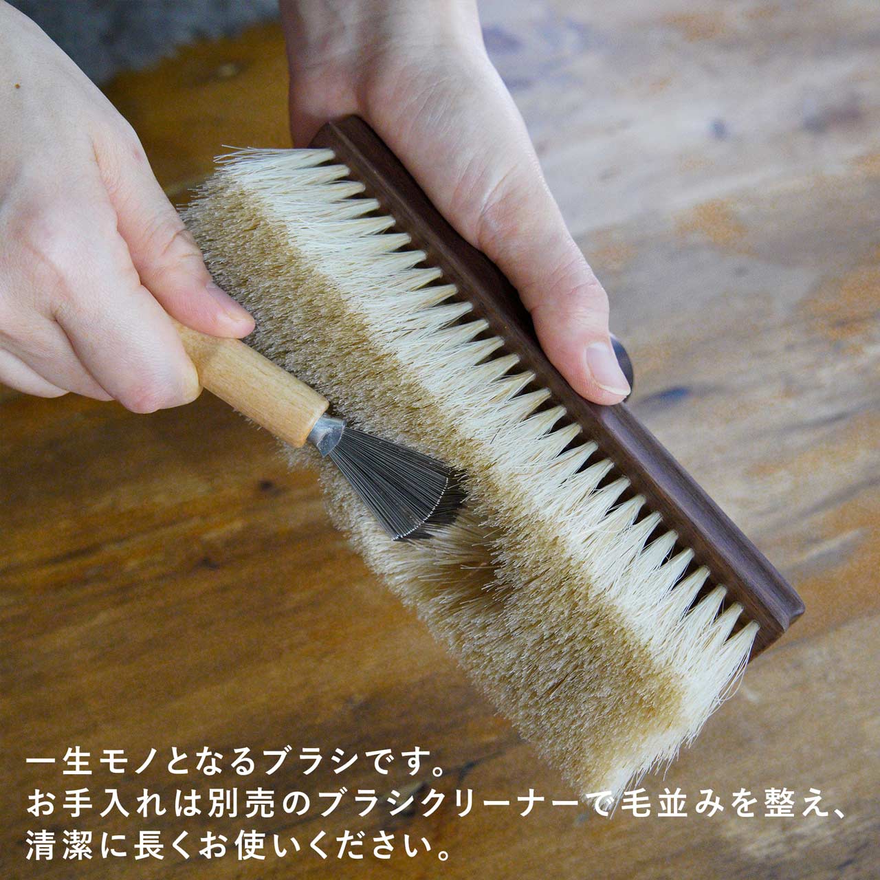 ショージワークス 四角い馬毛の 洋服ブラシ HQ-1 日本製