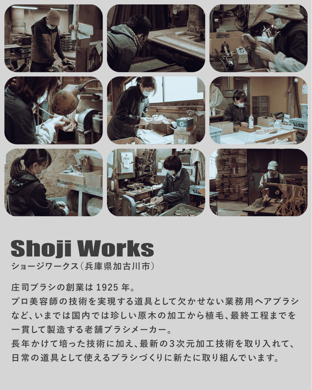 ショージワークス 四角い馬毛の 洋服ブラシ HQ-1 日本製