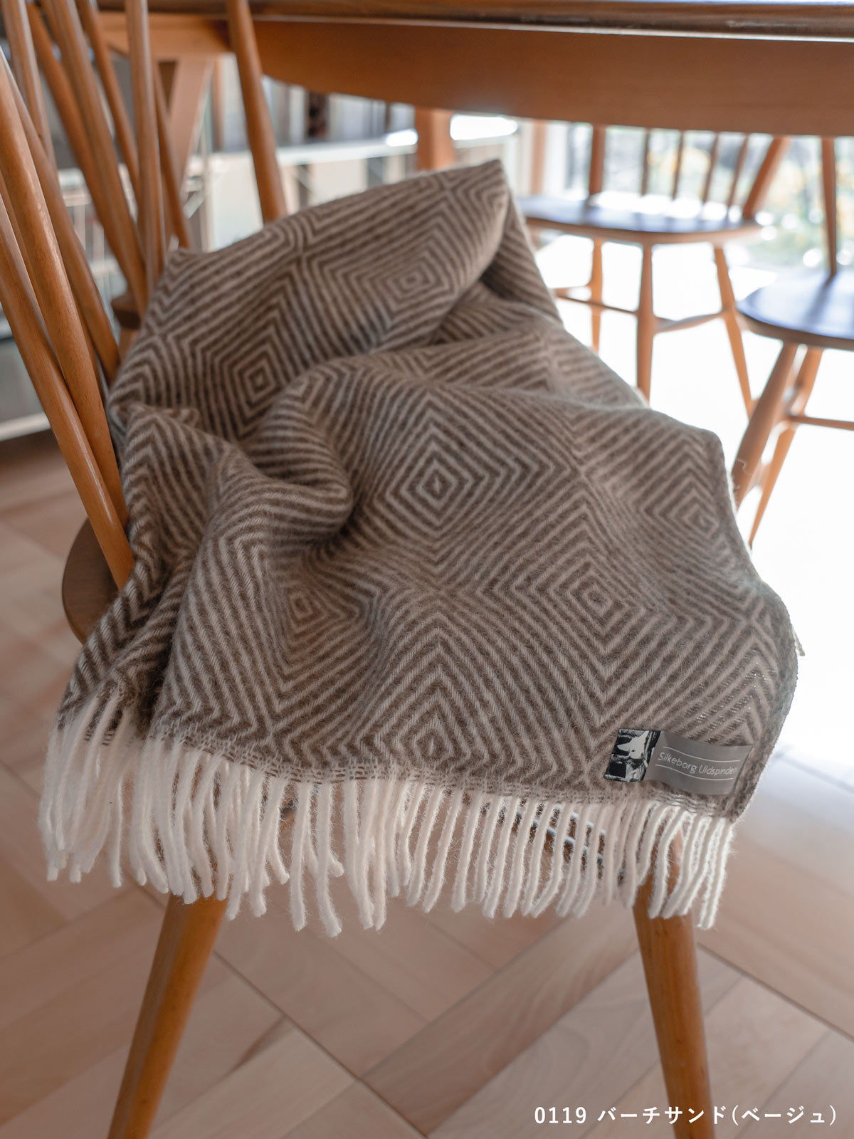 【販売終了在庫限りの値下げ】 正規品 シルケボー Danaja ブランケット 85×130cm 全5色 Silkeborg Plaids