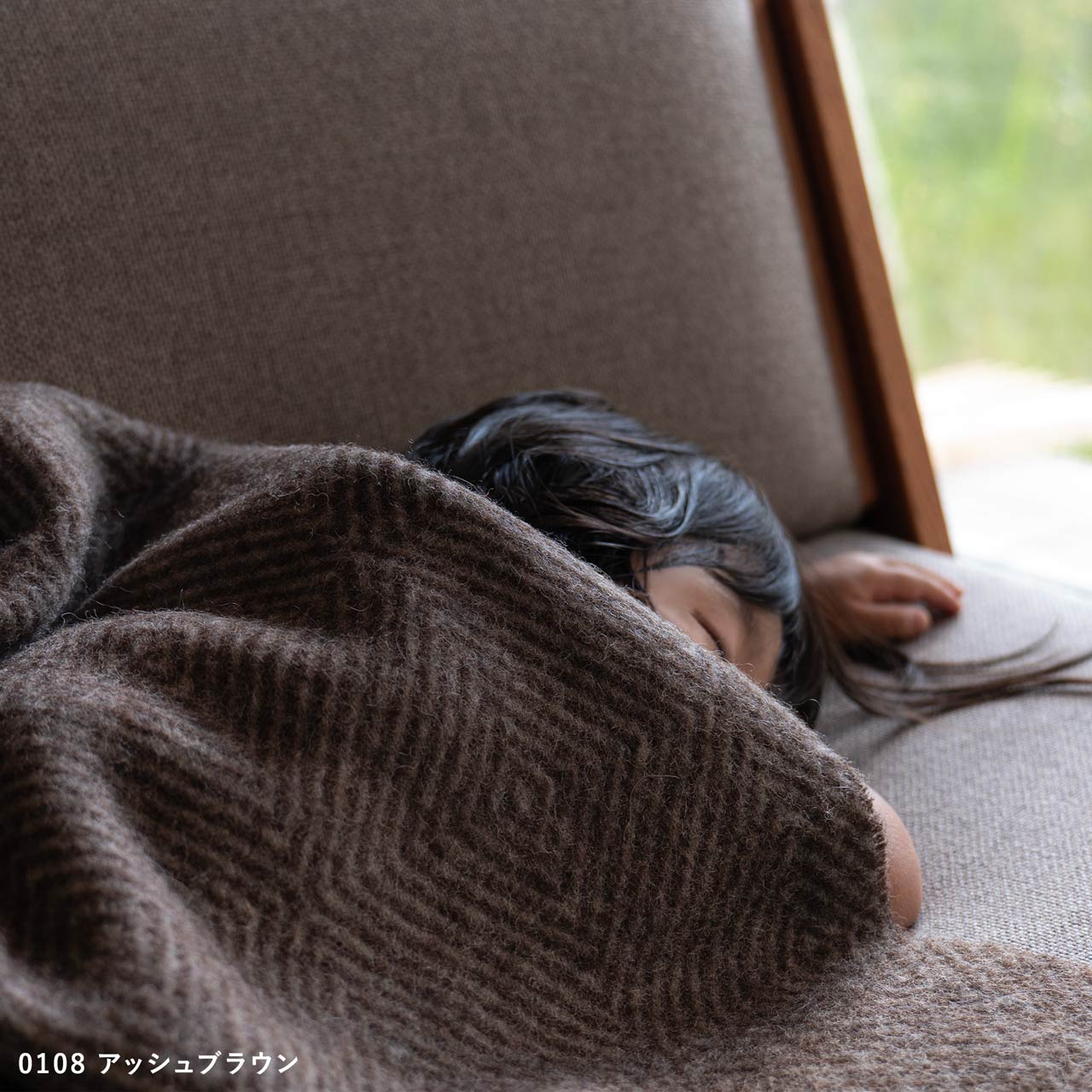 【販売終了在庫限りの値下げ】 正規品 シルケボー Danaja ブランケット 85×130cm 全5色 Silkeborg Plaids