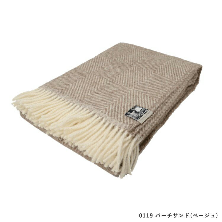 シルケボー ウールブランケット Danaja 140x240cm 全8色 Silkeborg Plaids