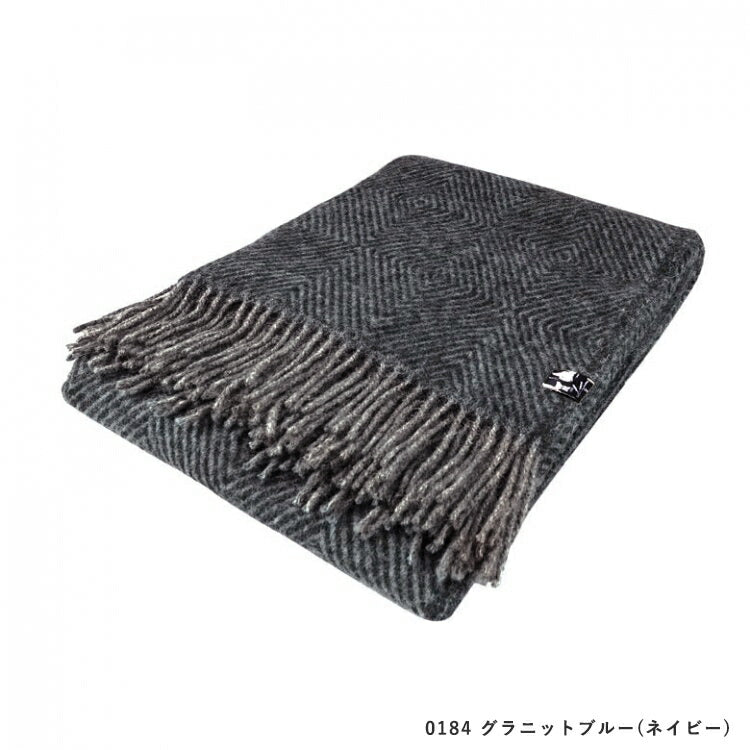シルケボー ウールブランケット Danaja 140x240cm 全8色 Silkeborg Plaids